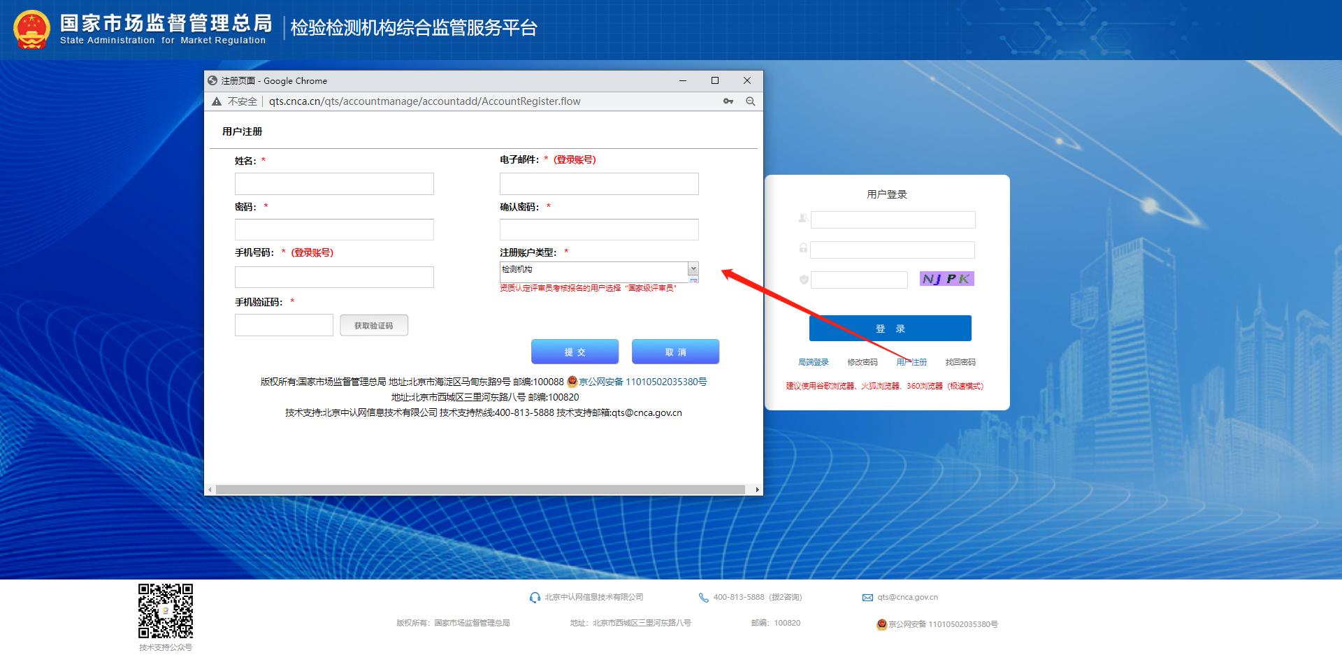 检验检测统计直报系统怎样填报,检验检测直报系统数据上报