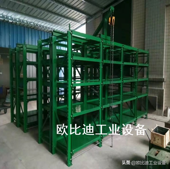 多层模具架,分层模具架