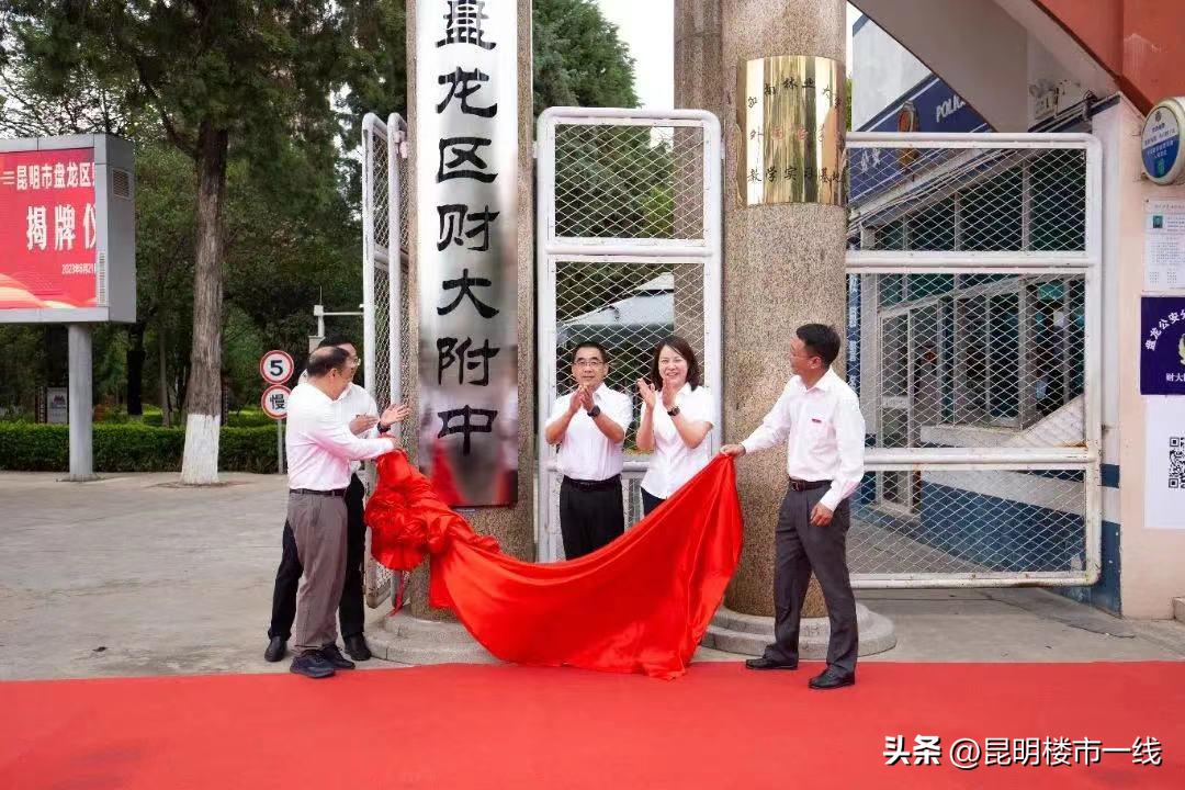 昆明西山区一中高考喜报,昆明一中西山分校高考喜报