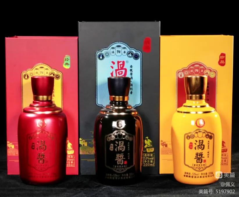 安徽徽酱酒业集团有限公司董事长,徽酱酒业