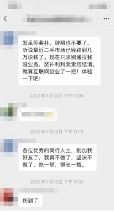 做网络货运平台需要办理什么资质,网络货运平台如何选择