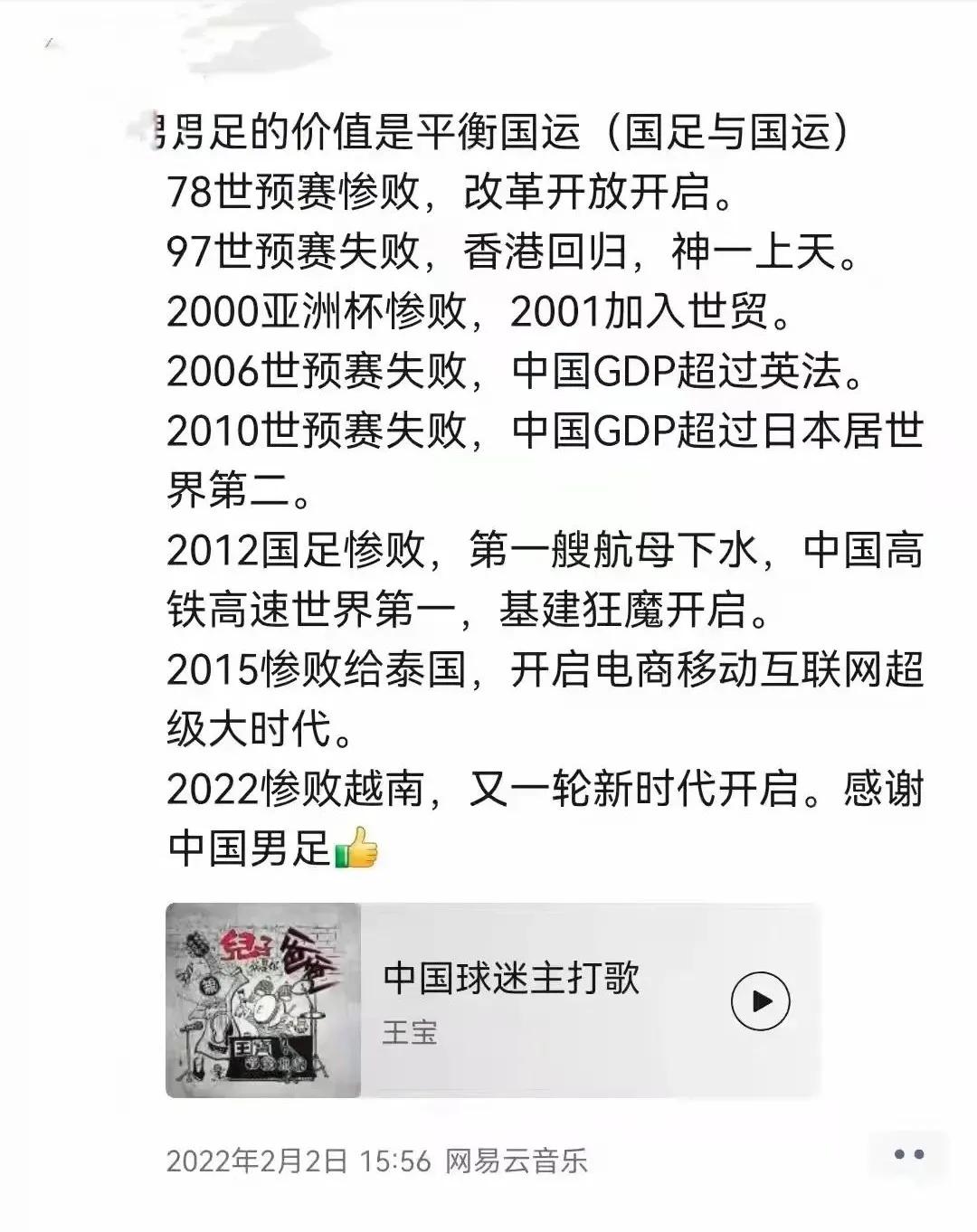 中国女足踢不过朝鲜吗,中国女足避开美国女足了吗