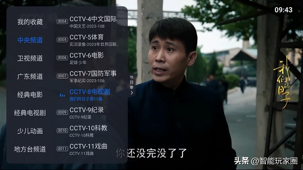 乐视盒子看电视直播,乐视盒子下载哪个软件可以看电视