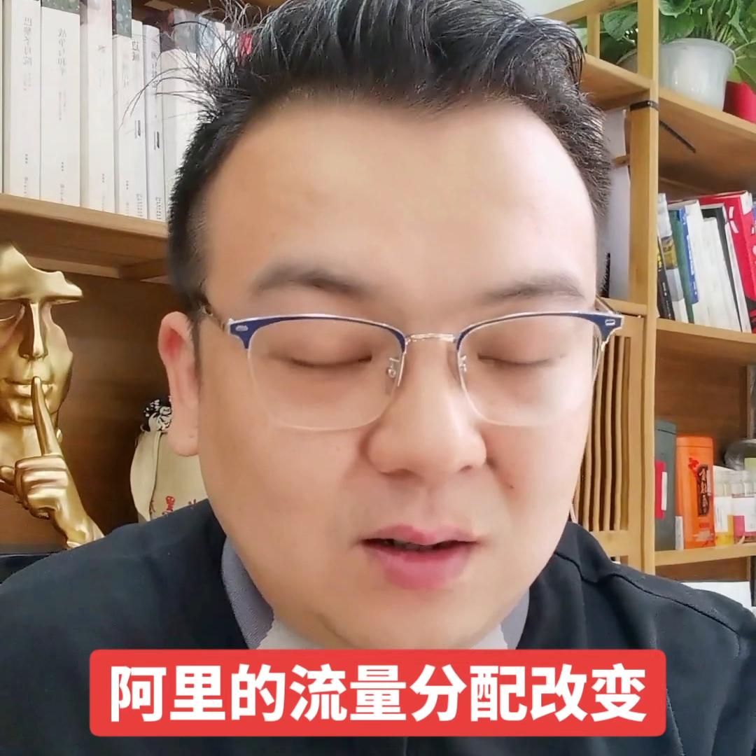 阿里流量不精准怎么办,阿里流量不精准怎么回事