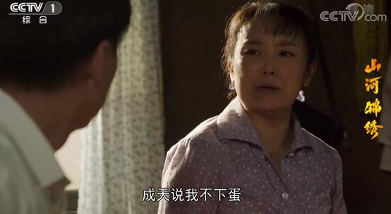 穷、情、好完美地诠释：为何《山河锦绣》能俘获观众的心？