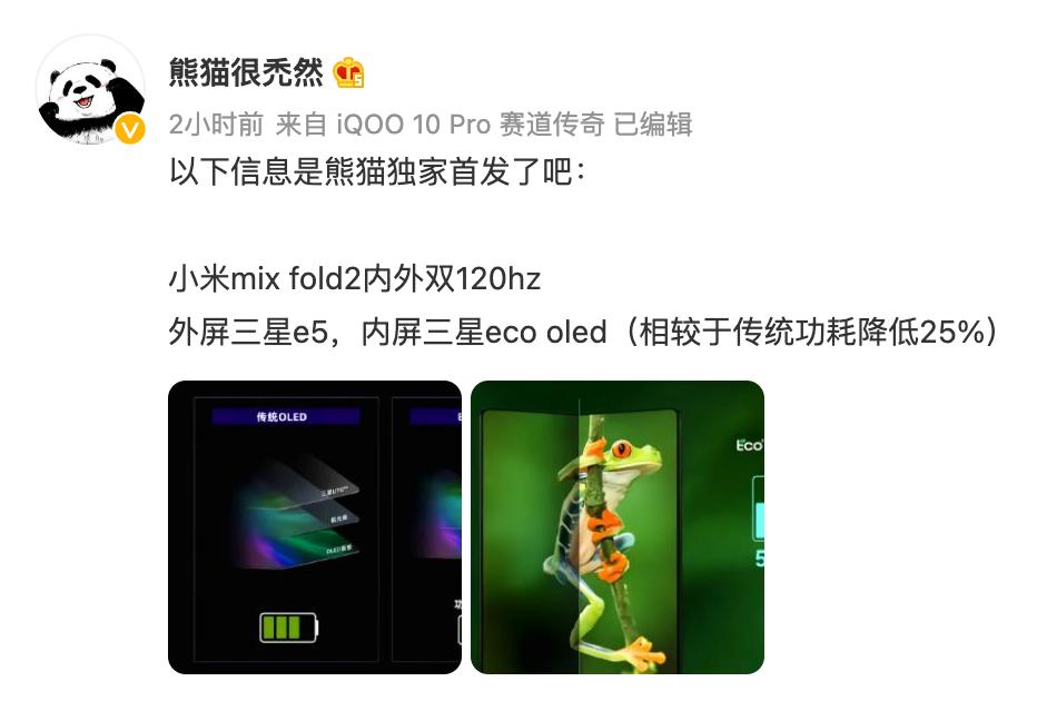 发布会不叫发布会，叫做「年度演讲」，说的就是小米