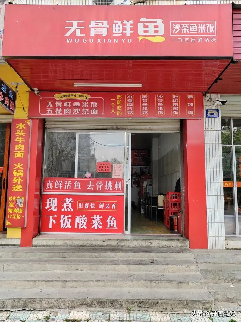 几万块钱成本能开个什么店,如何开一家年利润30万以上的店