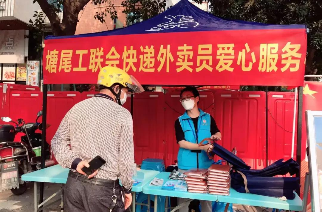 红色驿站收集外卖小哥信息,外卖红色驿站