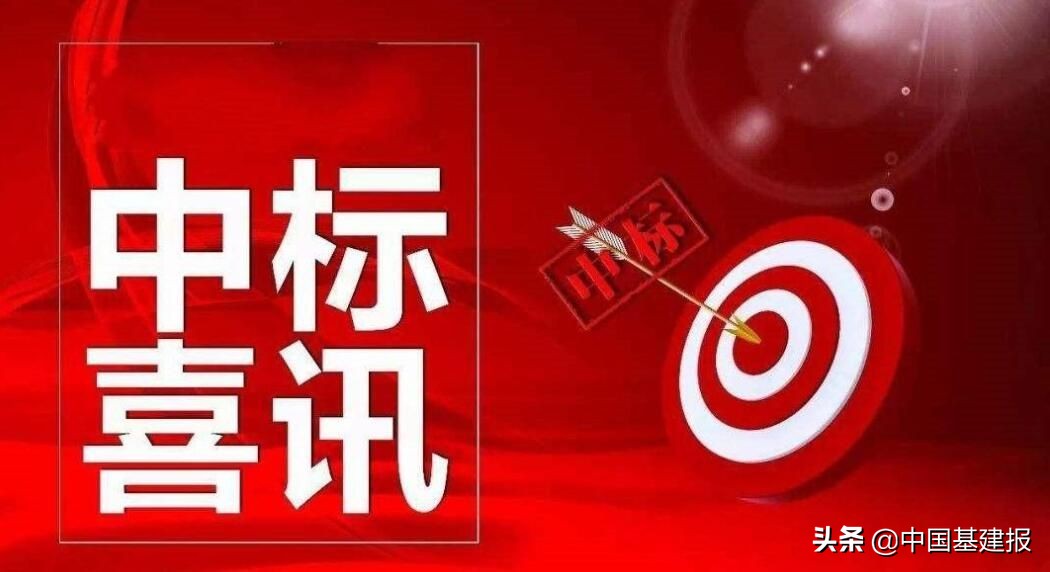 中国水利水电十一局最新中标工程,中国水电十一局最新中标