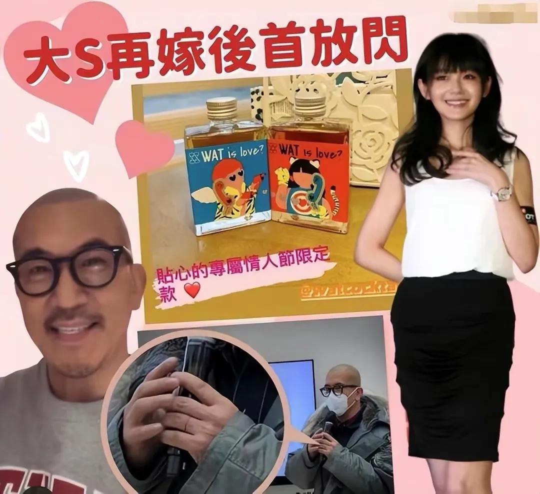 具俊晔和大s婚纱照图片,具俊晔和大s结婚照片最新