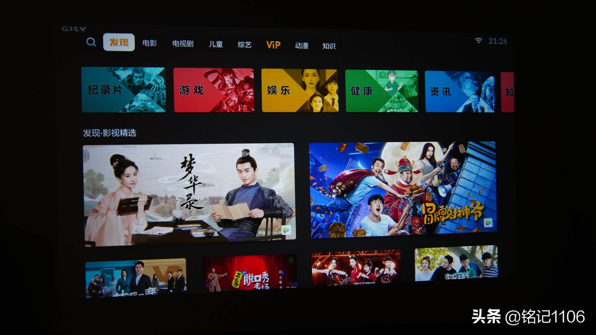 小明q1pro投影仪和米家投影仪,小明q1pro和极米newz6x投影仪哪个好