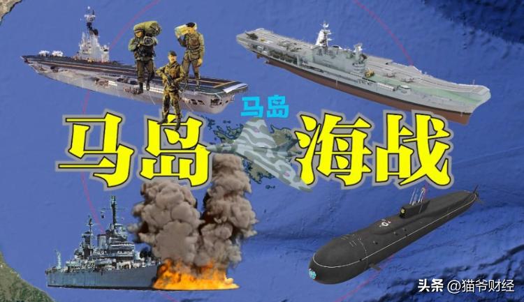 公开支持阿根廷对马岛主权的诉求,中方支持阿根廷对马岛的正当主权