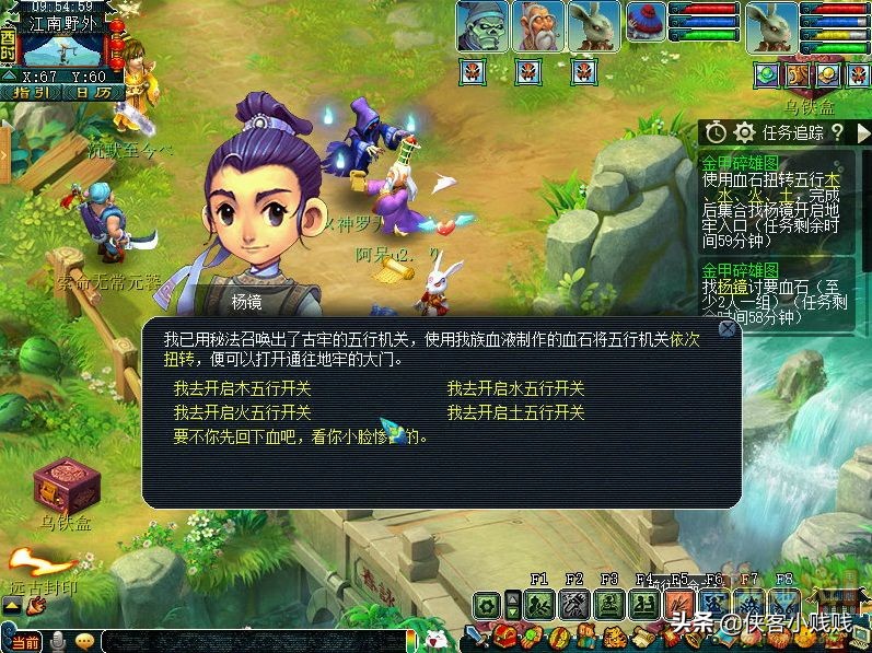 梦幻西游神器重铸黄金甲隐藏任务,梦幻西游法宝合金甲