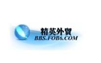 外贸论坛有哪些栏目,十大外贸论坛排名