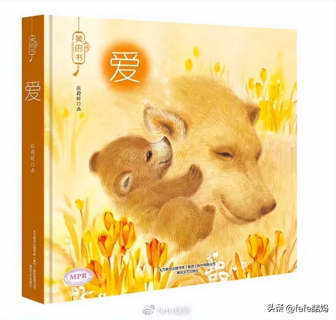 母亲节推荐的书小学,母亲节书单大全