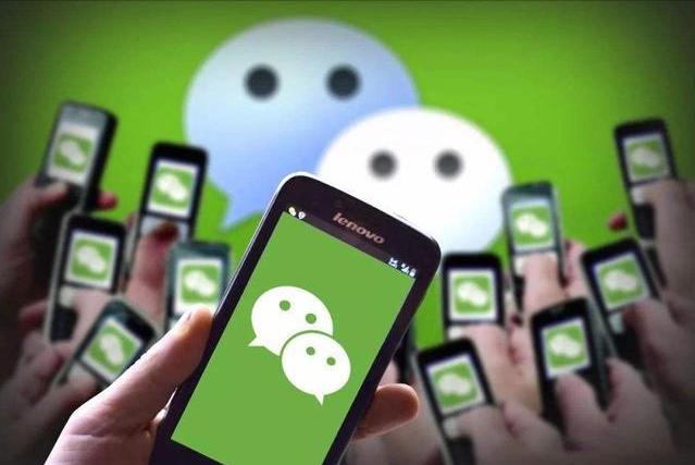 微信新规定三种行为将被封号,微信新规确认这三种情况将被封号