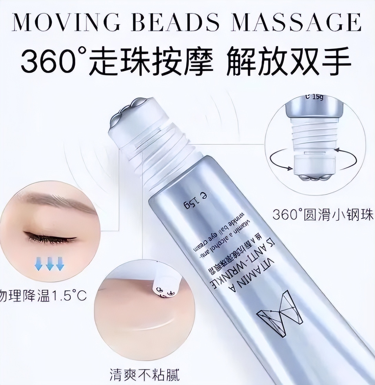 抗皱又好吸收的眼霜,女人都需了解的5款贵妇眼霜