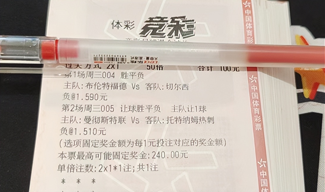 今日竞彩足球推荐2串1,10.22竞彩推荐足球赛事分析
