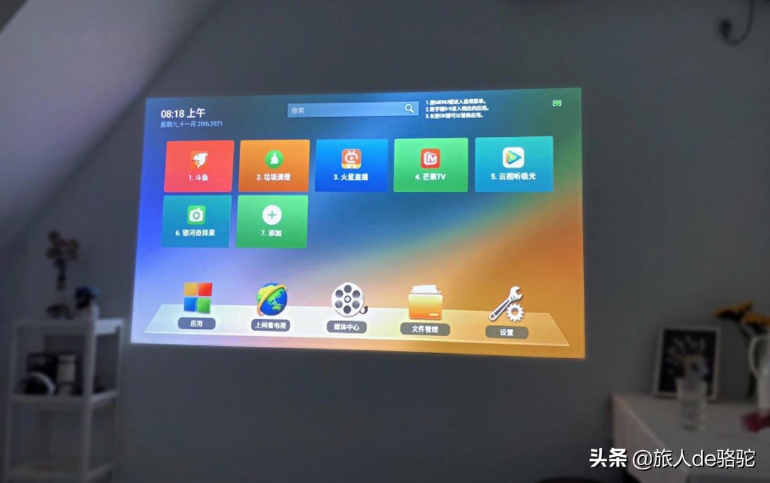 家用多功能的电视盒子,推荐一款好用的家用电视盒子