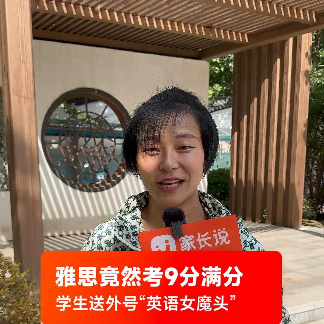 雅思满分9分考98,雅思考试考了8分