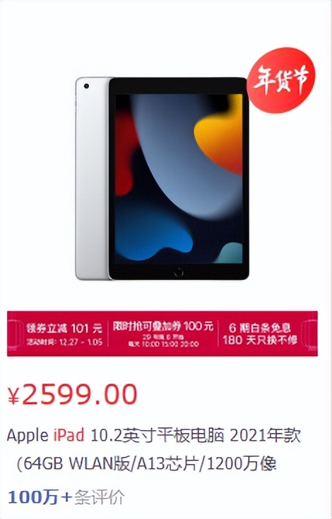ipad9跟ipad10哪个更好用,ipad9代还原时重置系统很卡