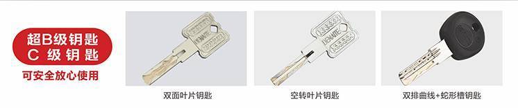 怎么分辨是不是c级防盗门锁,如何分辨c级锁的质量