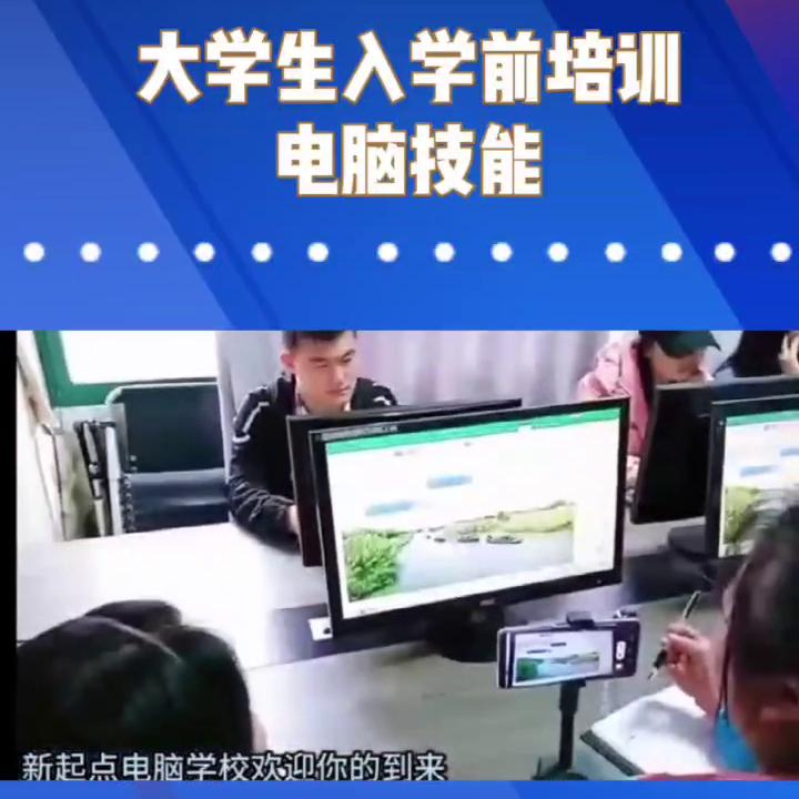 电脑在未来会被淘汰吗,电脑是现代人必备技能