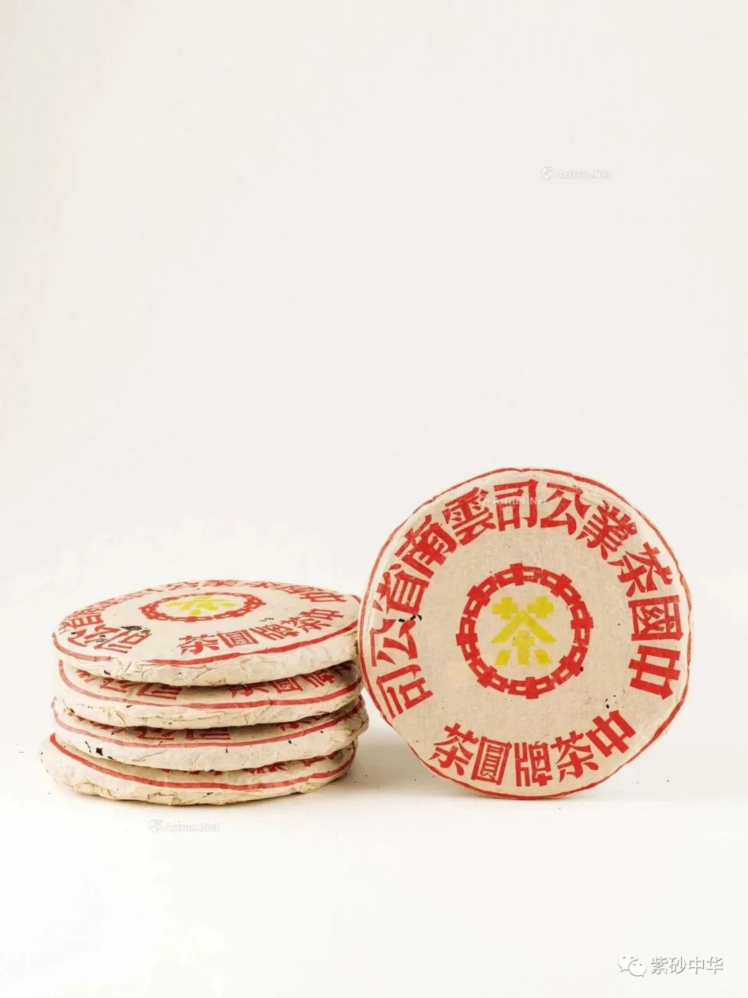 中贸圣佳2023秋拍字画专场,中贸圣佳2023瓷器秋拍