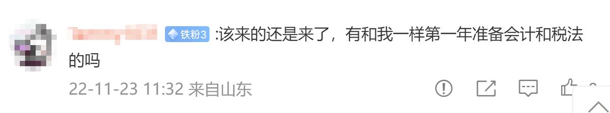 2023年注册会计师报考政策解读,注册会计师2023年各科考试时间