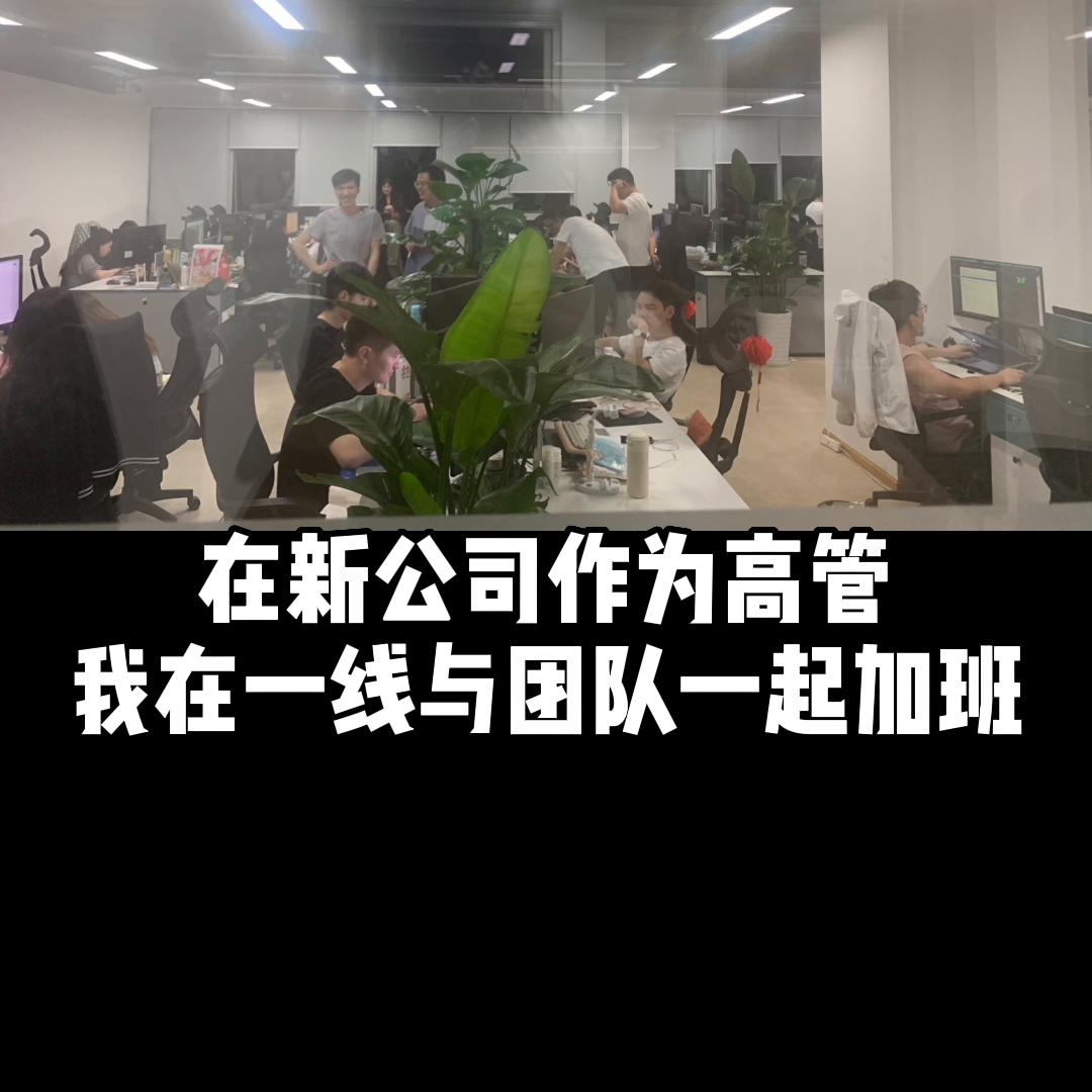 这条视频有点长，记录了我从小镇青年走到互联网大厂高管的...