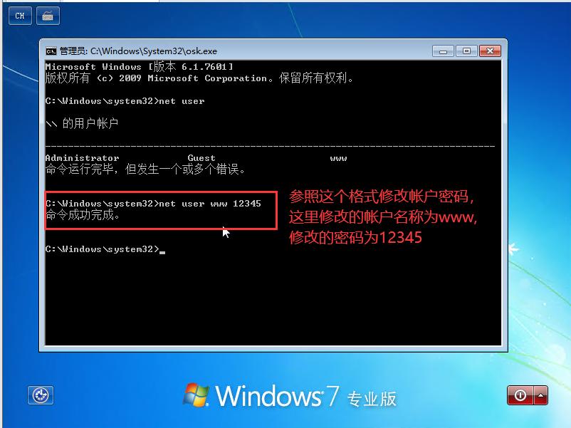 windows下mysql8重置密码,windows忘记密码怎么重置开机密码