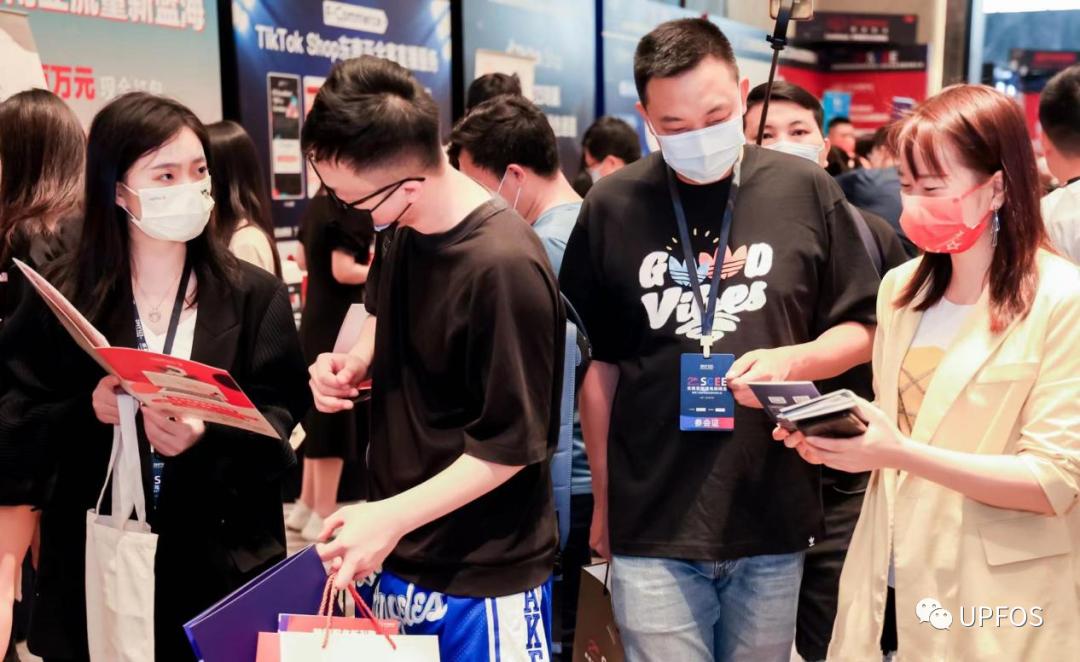 燃动第二届中国国际消费品博览会,东南亚跨境电商2024峰会