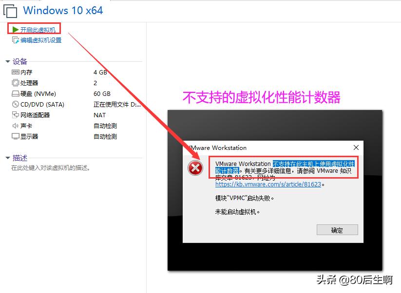 vmware虚拟机超详细优化设置教程,vmware虚拟机用户名密码设置