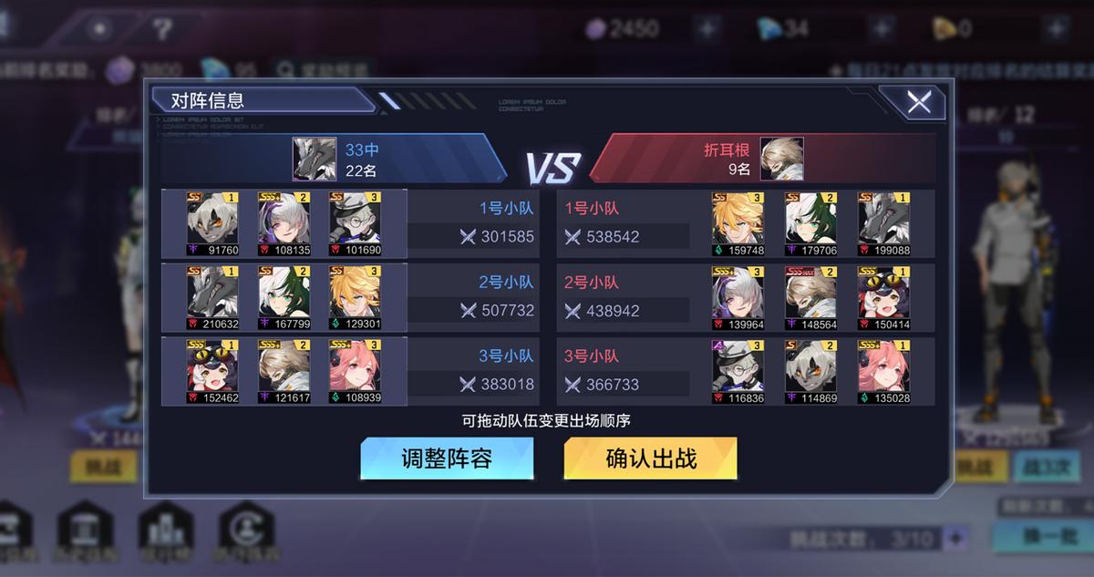 时空猎人3聚火测试,时空猎人3阿达拉直播