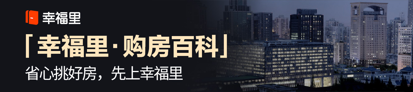 买房迁户口的办理流程有哪些,买房后怎么迁户口到赣州