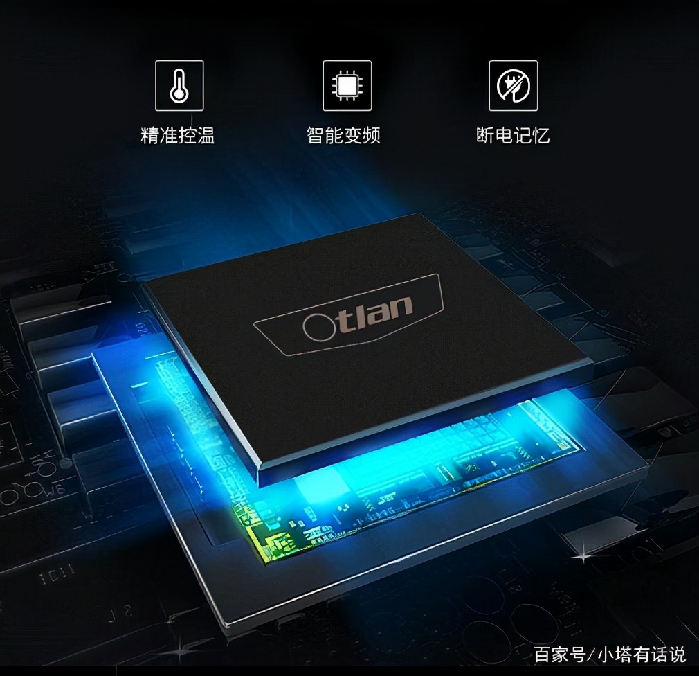 奥特朗即热式热水器好不好,奥特朗即热式热水器怎么样