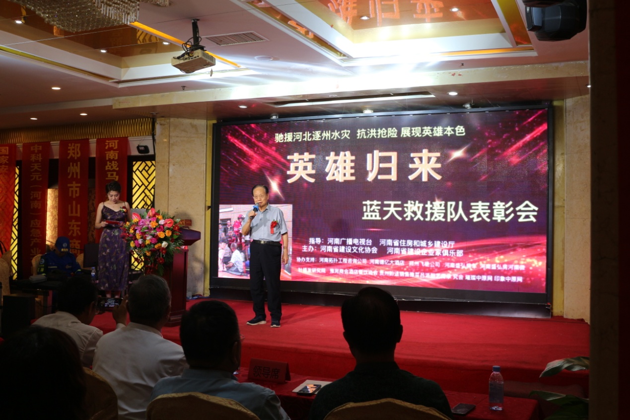 救援队支援河北涿州洪水灾情,蓝天救援队郑州水灾