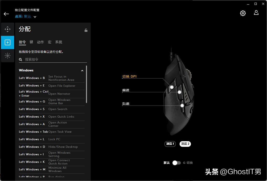 鼠标推荐罗技g502测评,logitech罗技g502rgb炫光游戏鼠标