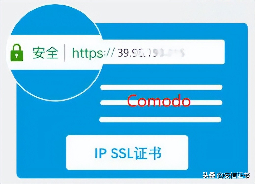 comodo证书,comodo口碑怎么样