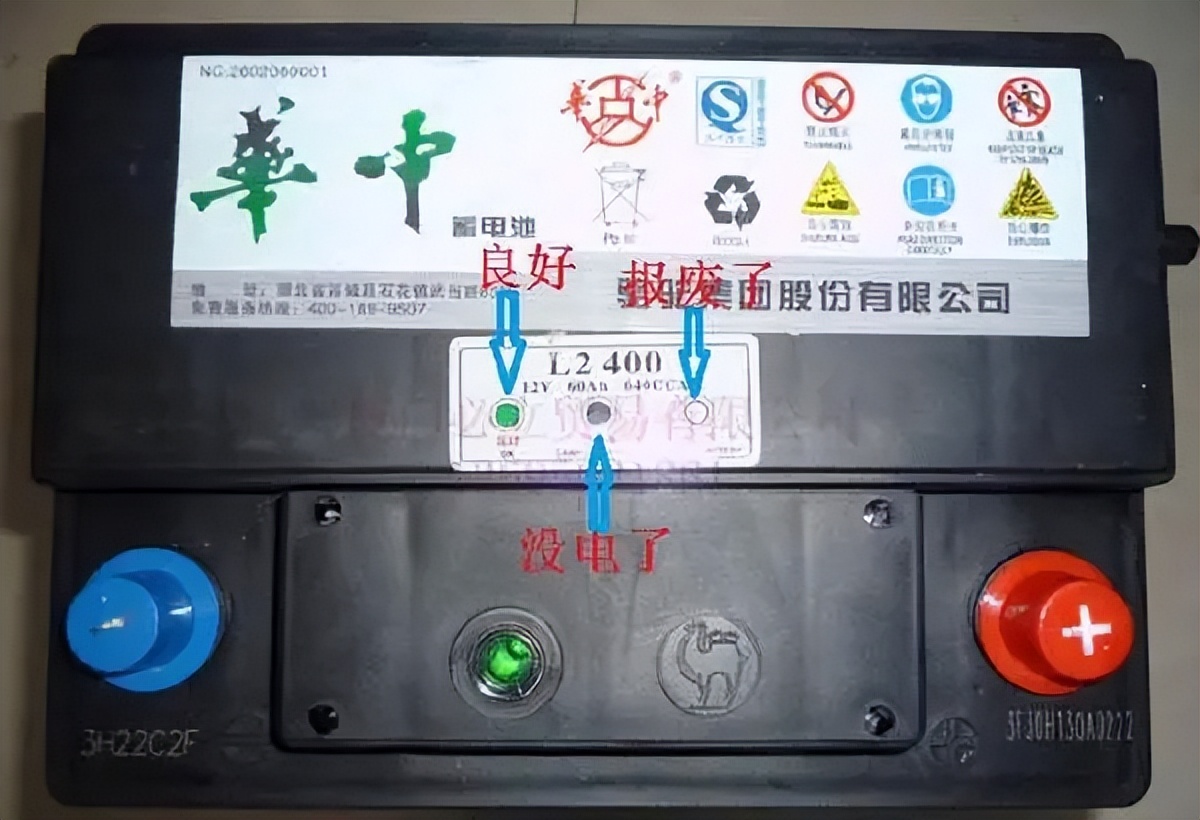 如何判断汽车电瓶该更换了,如何判断汽车电瓶是否应该更换