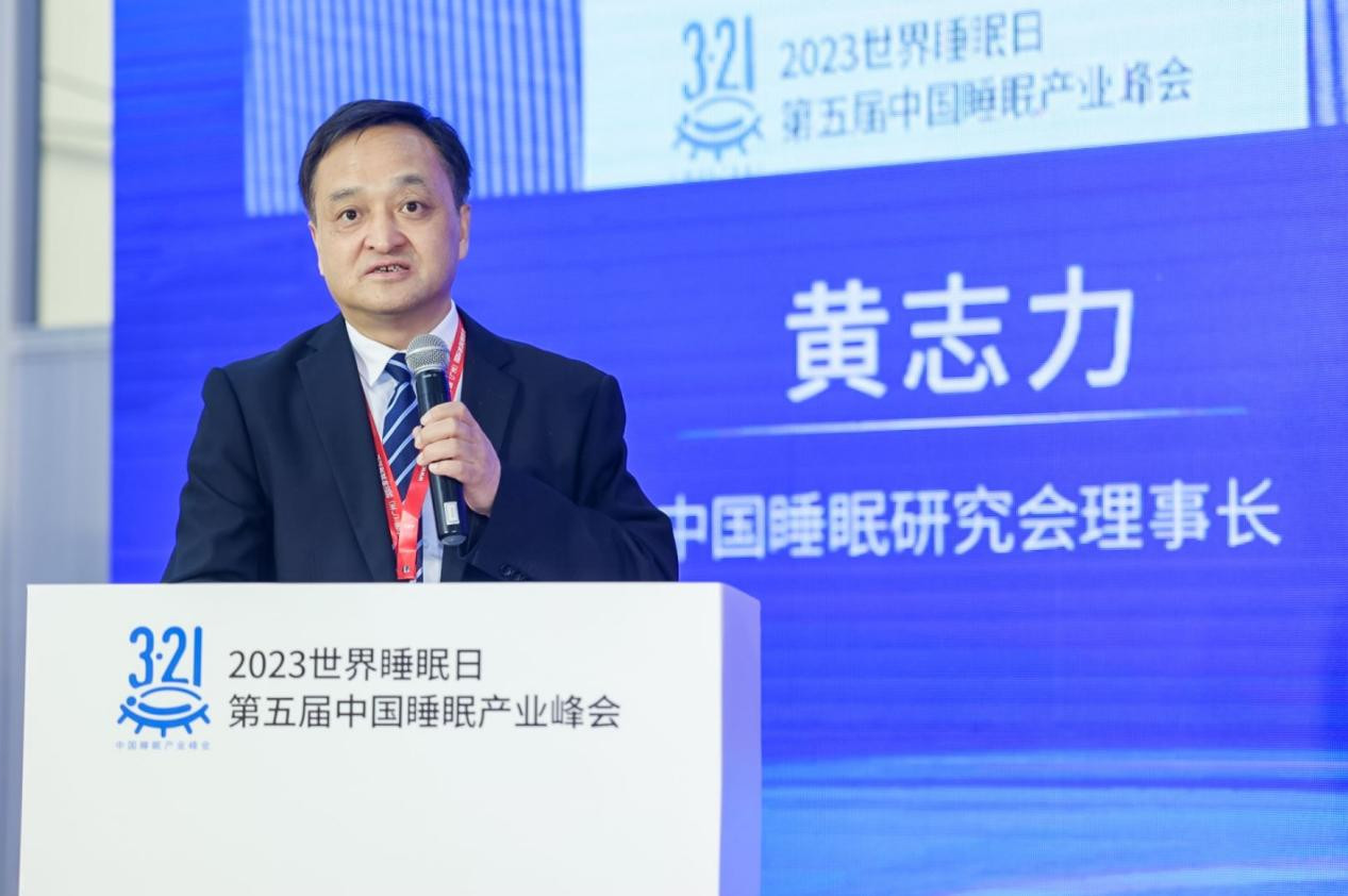 睡眠浅易醒的改善方法中医药,中医睡眠健康管理平台