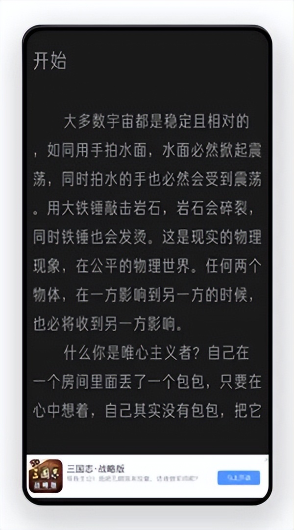 用户增长+流量变现，优加平台助推移动阅读行业打造生态闭环