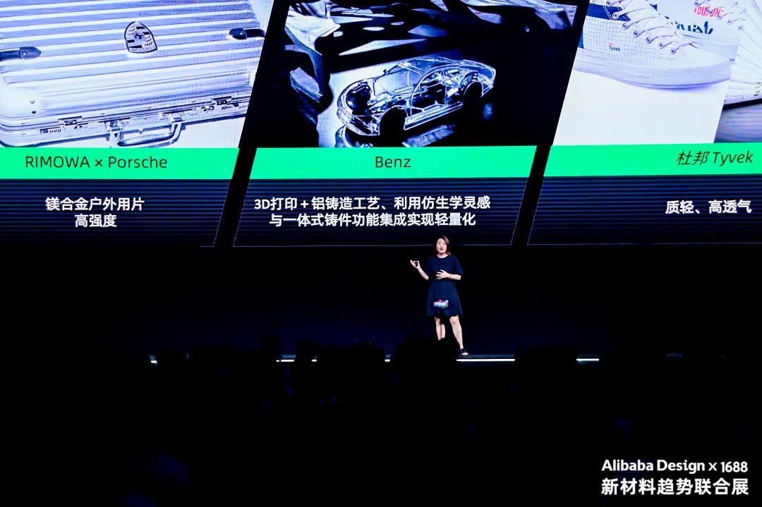 阿里巴巴U设计展,阿里巴巴设计周启动新品设计引擎