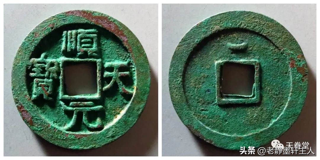 2023年古钱币拍卖行情,2023最新古钱币价格表