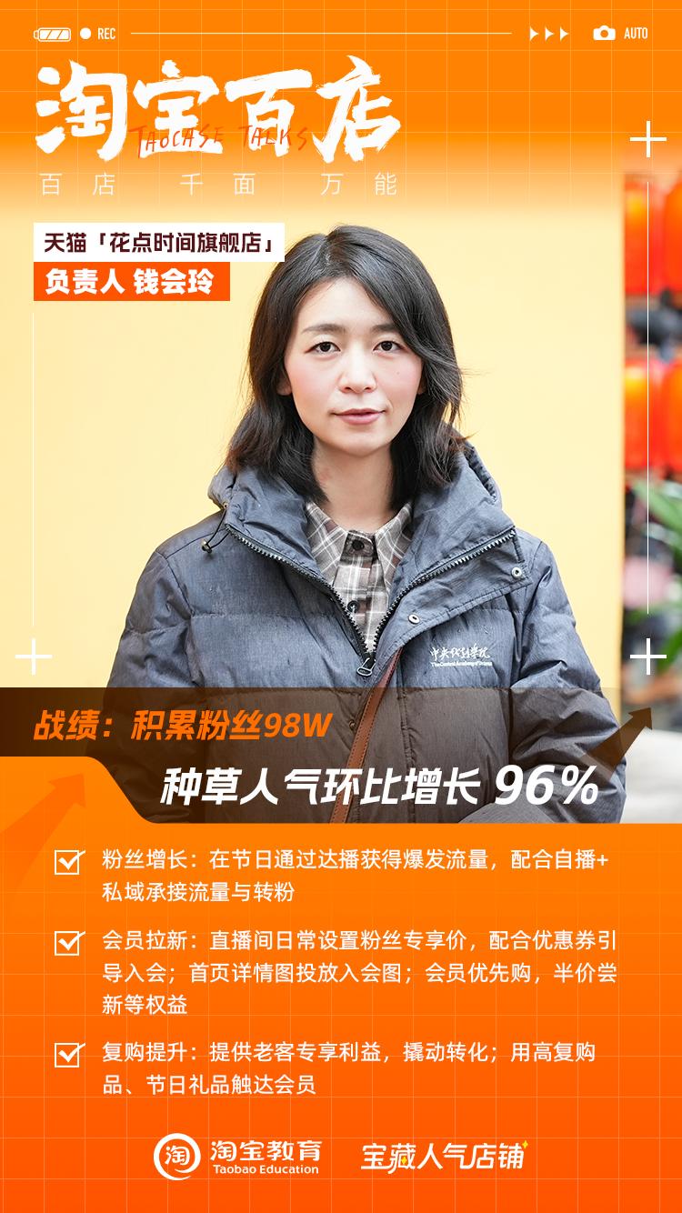 首批店铺拿到红利，第二波内测覆盖6万商家！