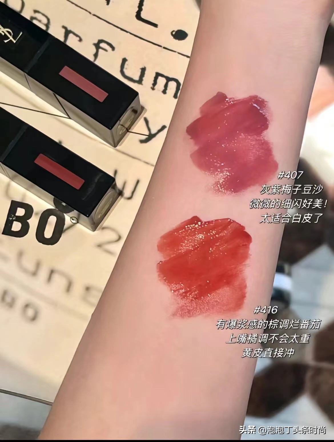 ysl口红色号推荐必买第一名2023,ysl口红珍藏色号大合集