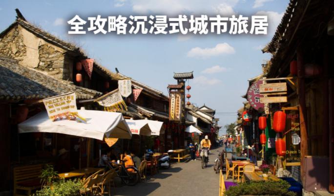 遵义，一个充满魅力和内涵的城市“红色圣地、醉美遵义”