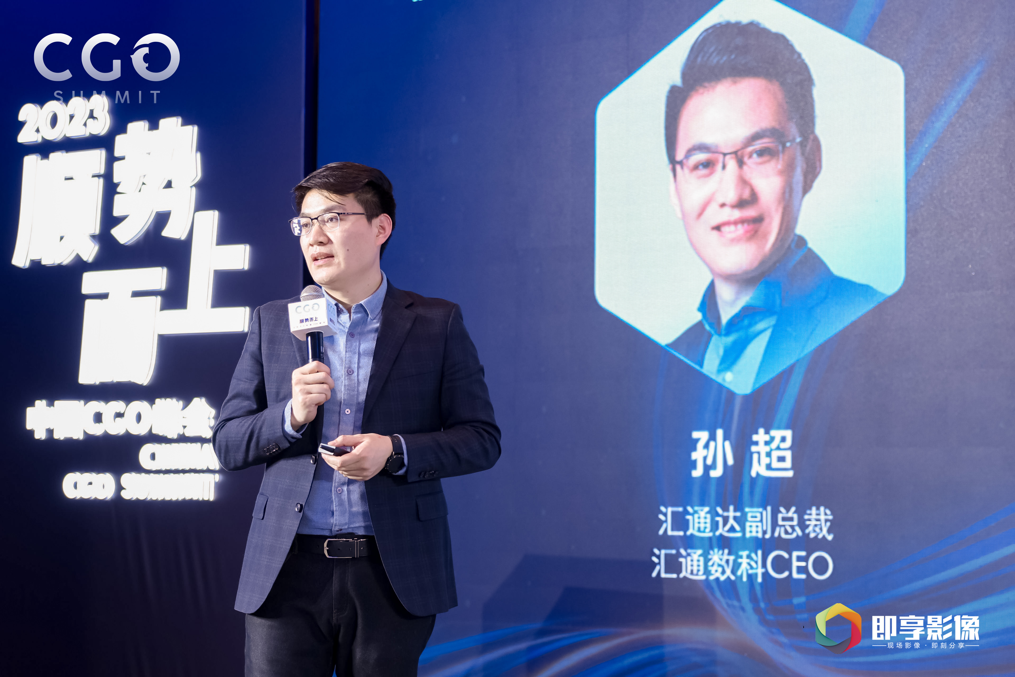 椤哄娍鑰屼笂2018,涓浗cgo宄颁細