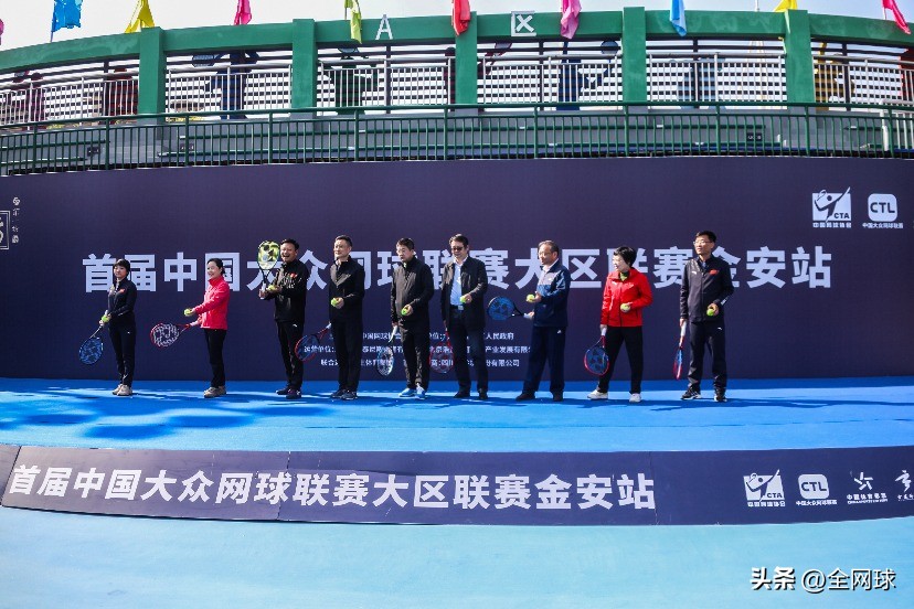 cctv5金安网球,2024济南网球公开赛