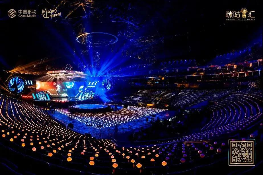 咪咕动感地带音乐盛典,动感地带第十五届音乐盛典咪咕汇